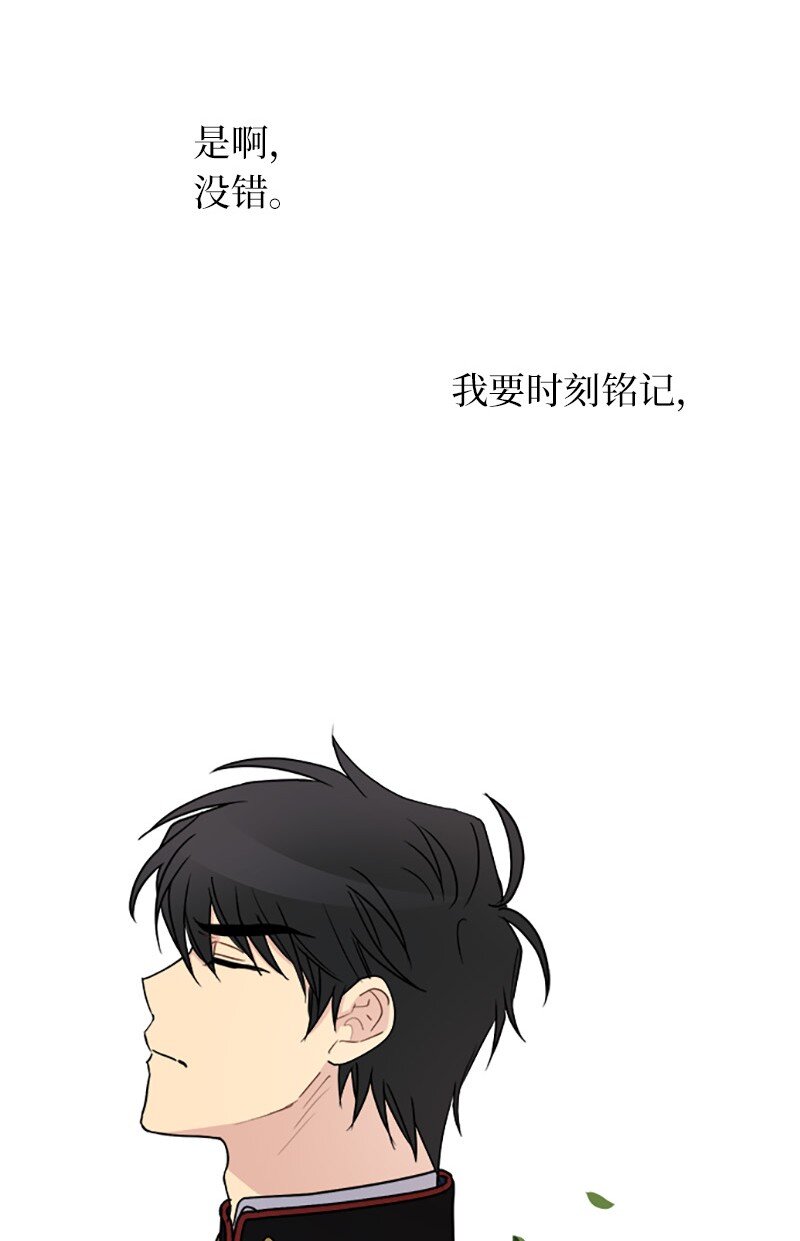 36 违约金(1/2)-第36话