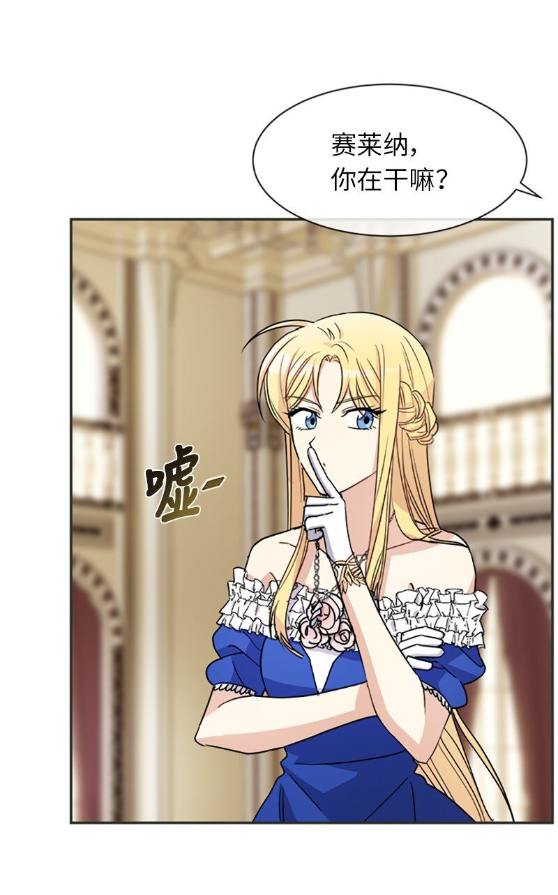36 违约金(1/2)-第36话
