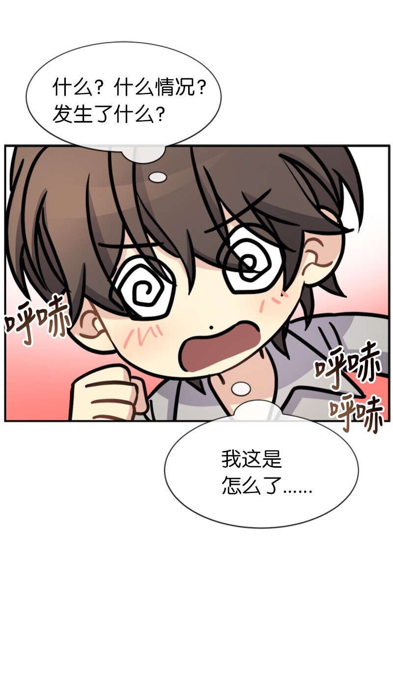 38 特别的你(1/2)-第38话