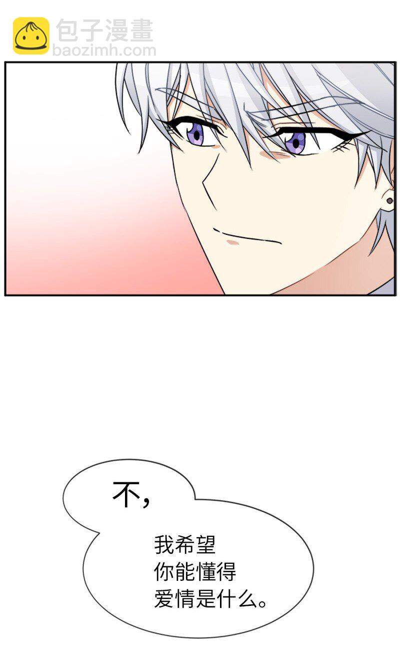 38 特别的你(1/2)-第38话