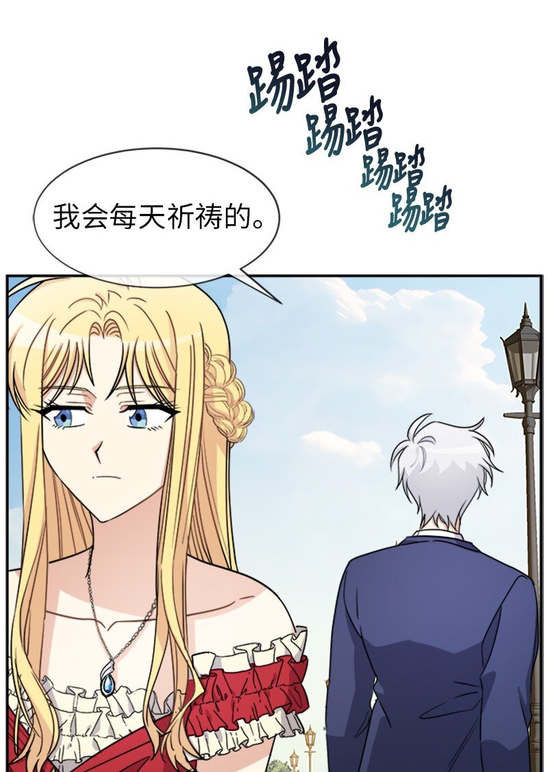 38 特别的你(1/2)-第38话