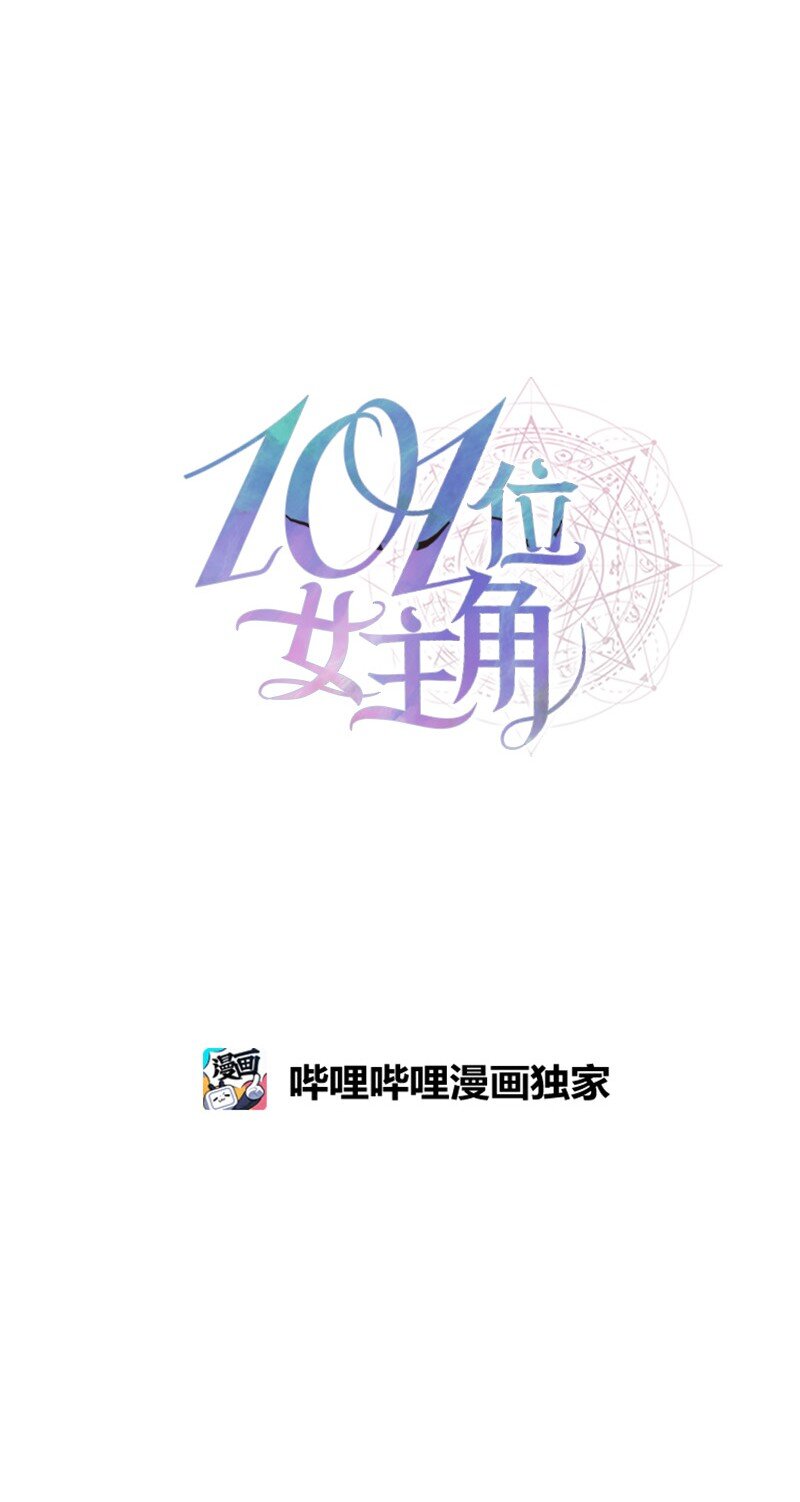 38 特别的你(1/2)-第38话