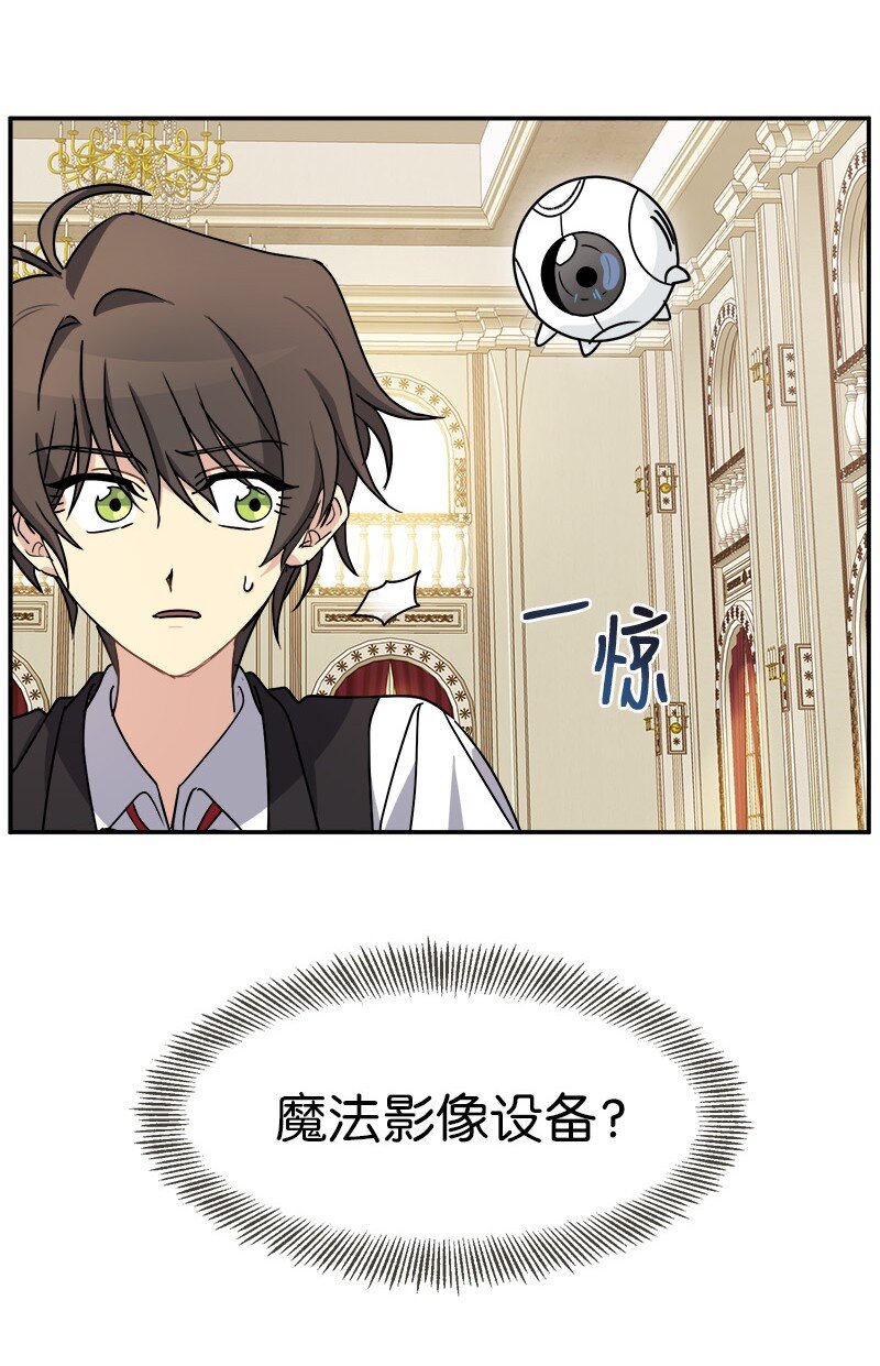 42 解围(1/2)-第42话