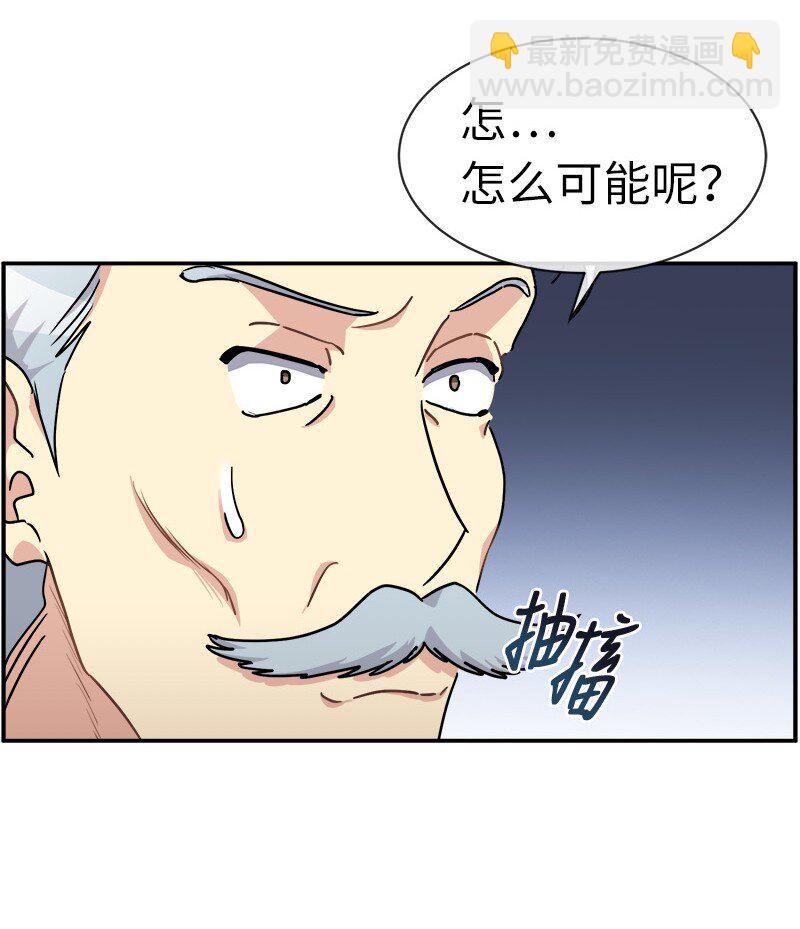 42 解围(1/2)-第42话