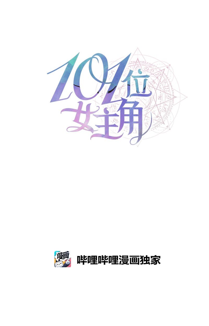 42 解围(1/2)-第42话