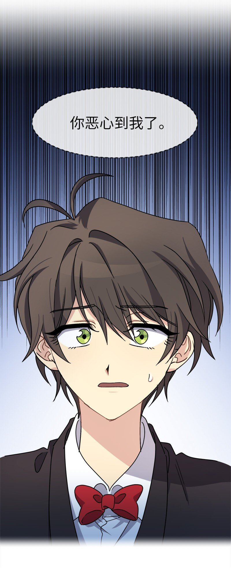 44 求婚(1/2)-第44话