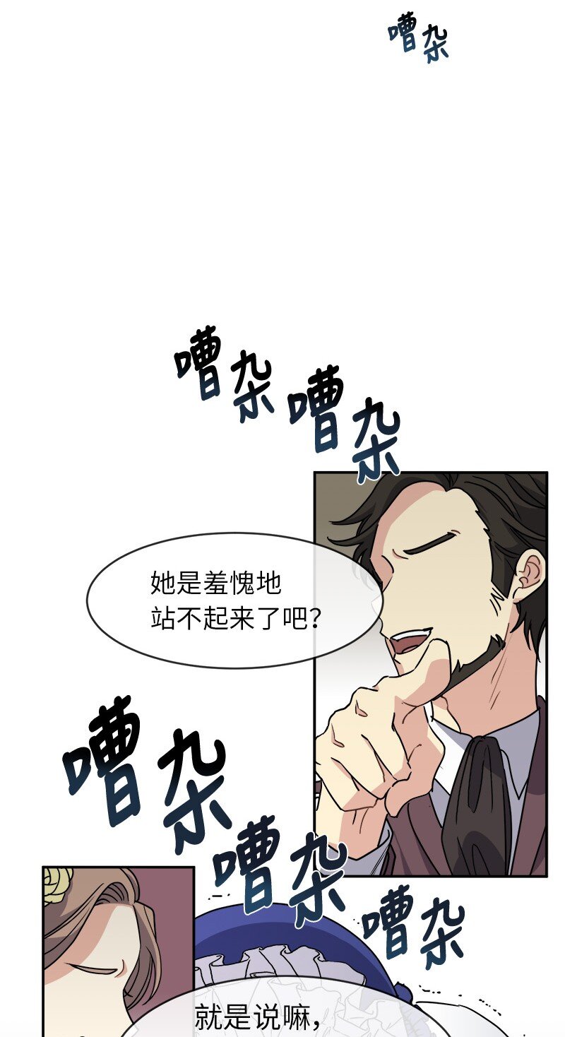 44 求婚(1/2)-第44话