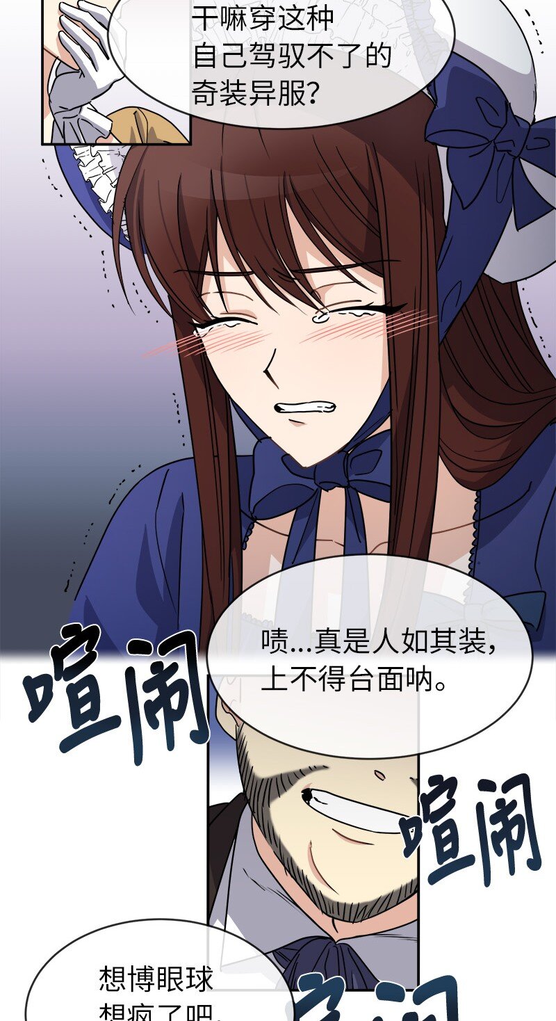 44 求婚(1/2)-第44话