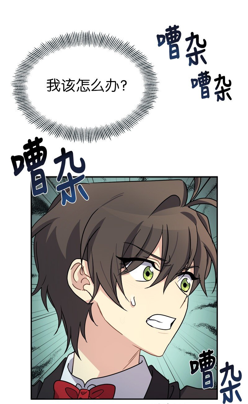 44 求婚(1/2)-第44话
