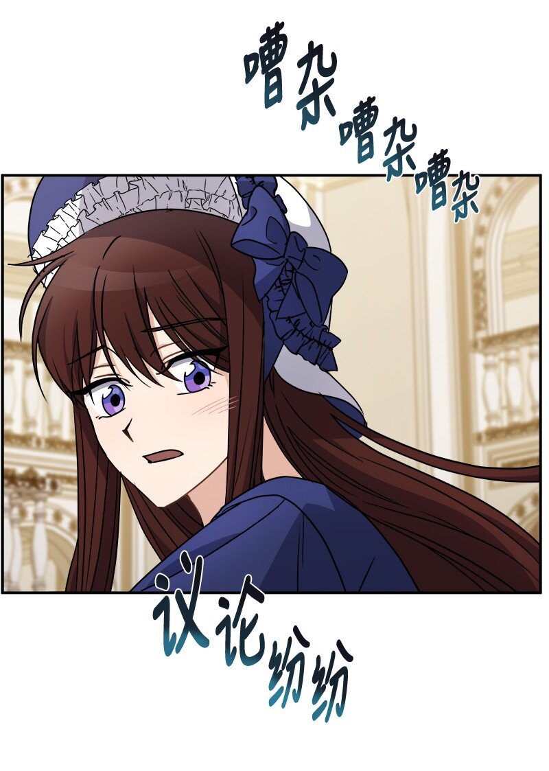 44 求婚(1/2)-第44话