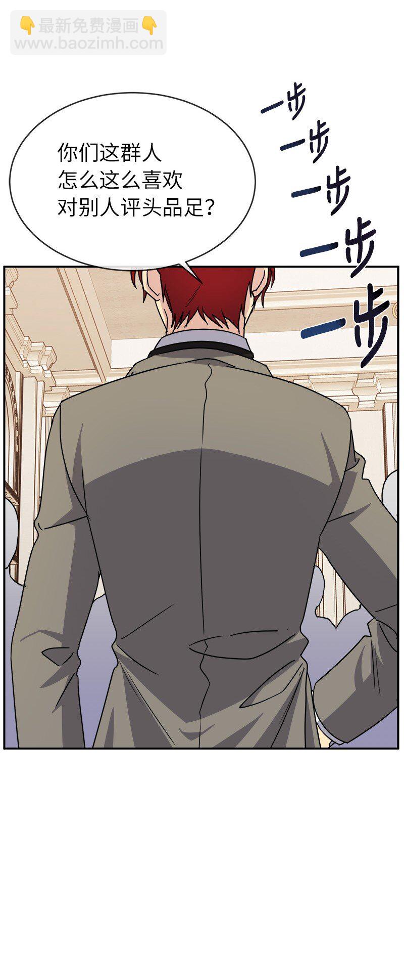 44 求婚(1/2)-第44话