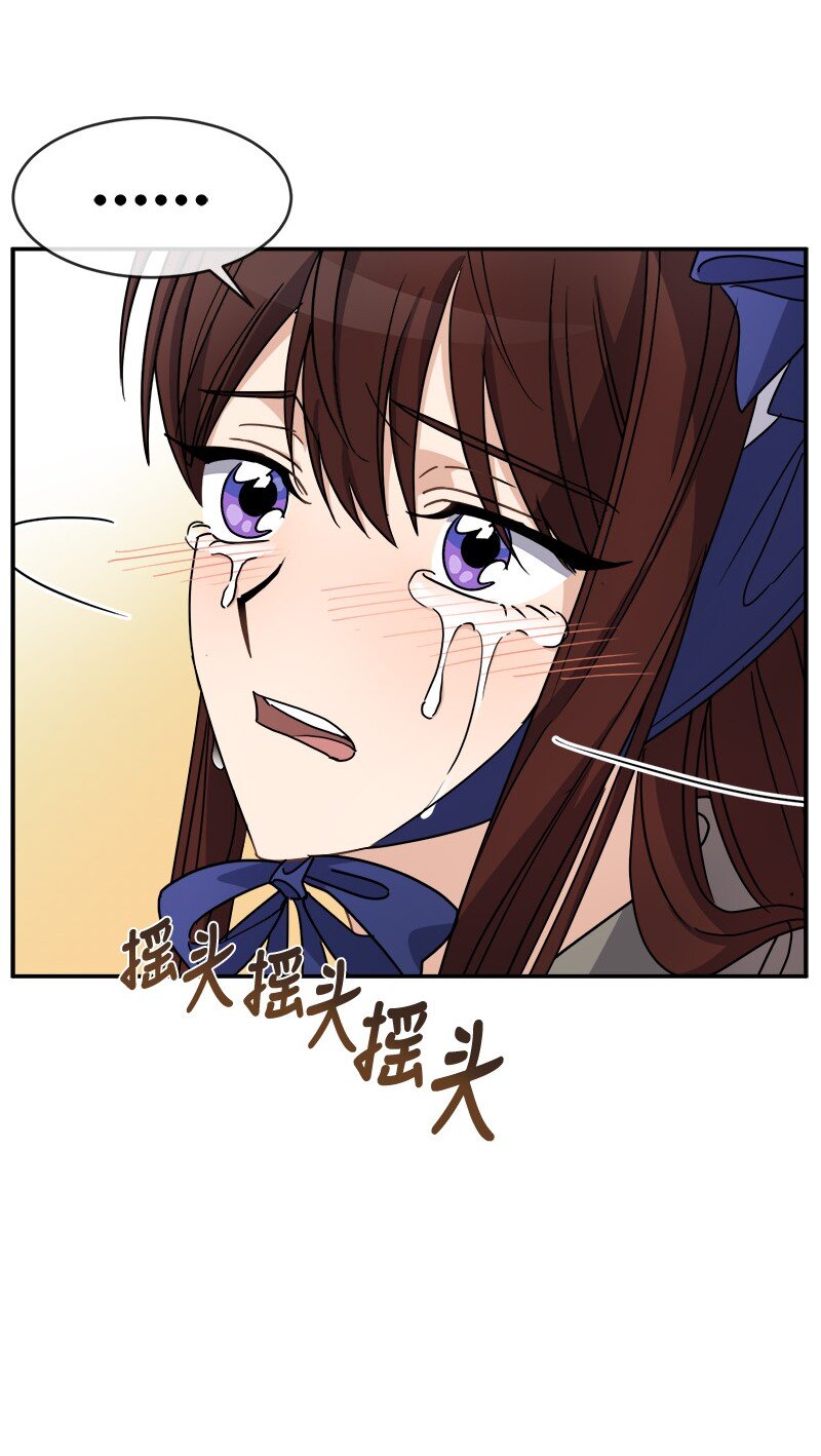 44 求婚(1/2)-第44话