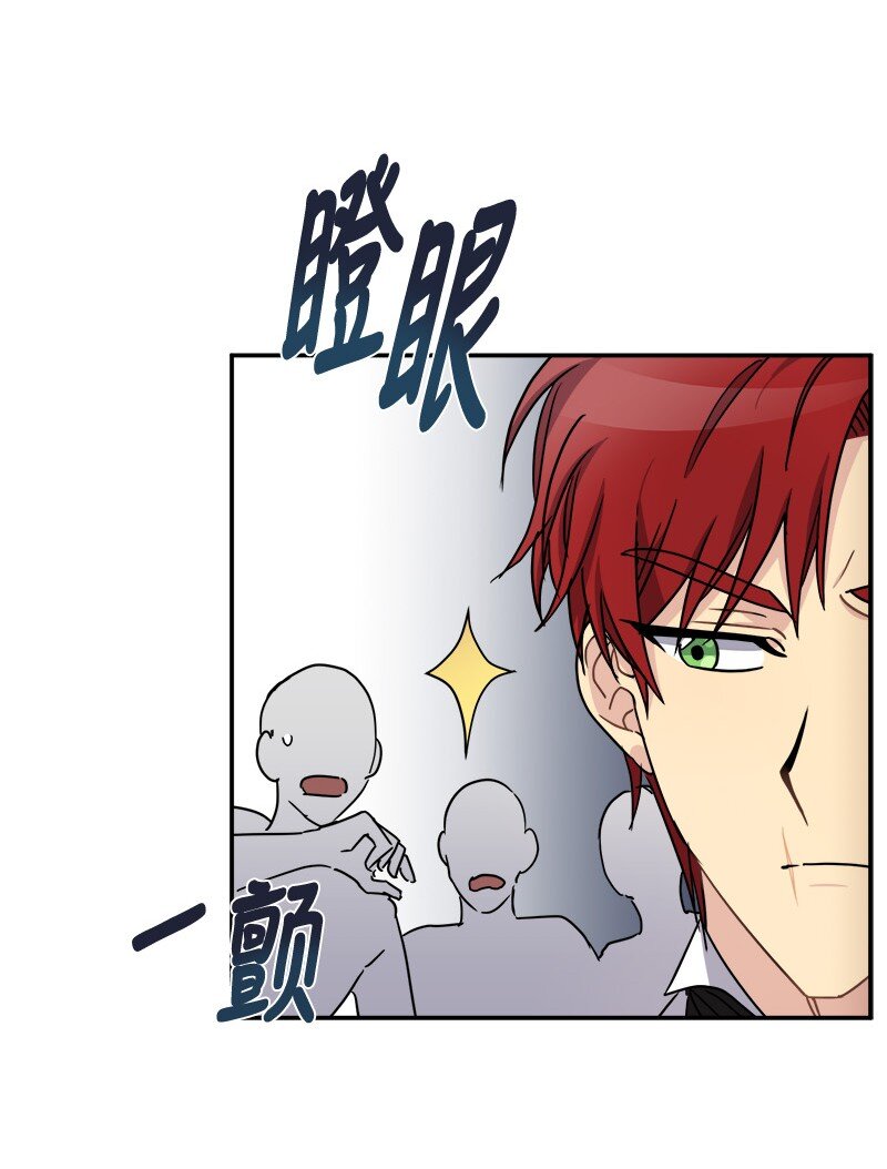 44 求婚(1/2)-第44话