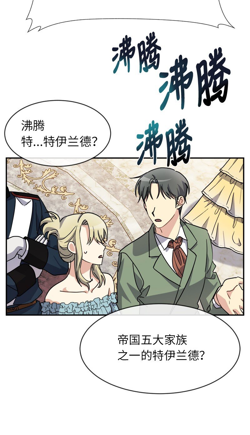44 求婚(1/2)-第44话