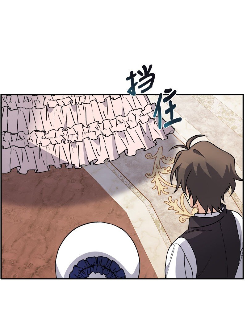 44 求婚(1/2)-第44话