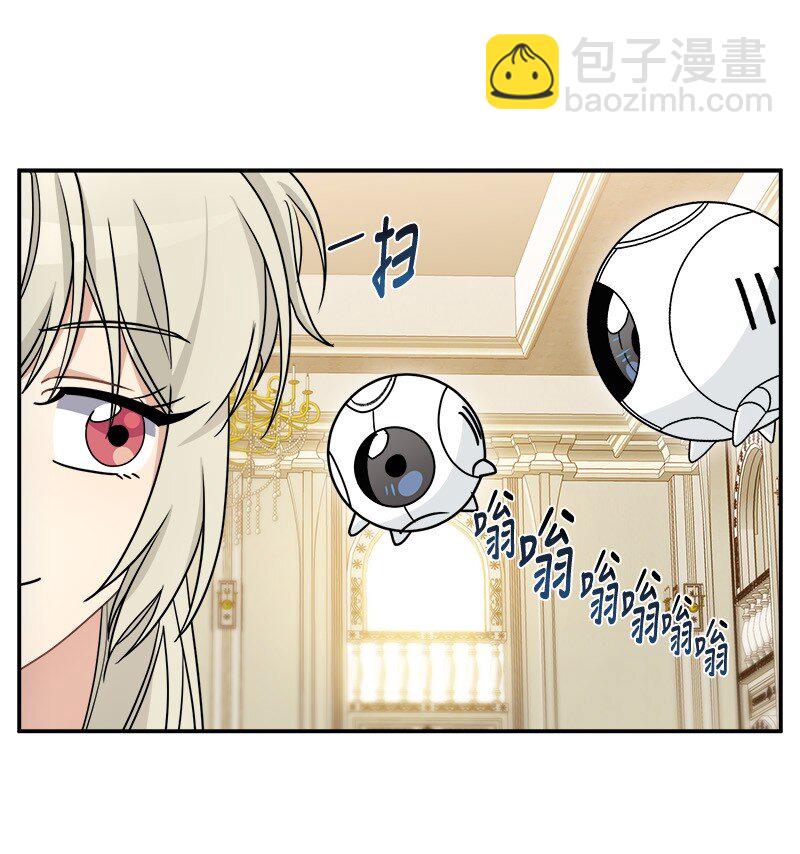 44 求婚(1/2)-第44话