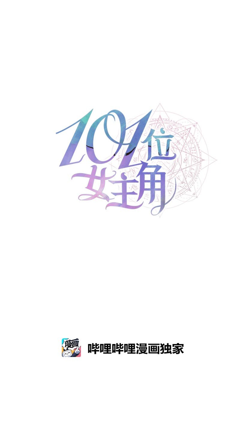 46 主题不限(1/2)-第46话