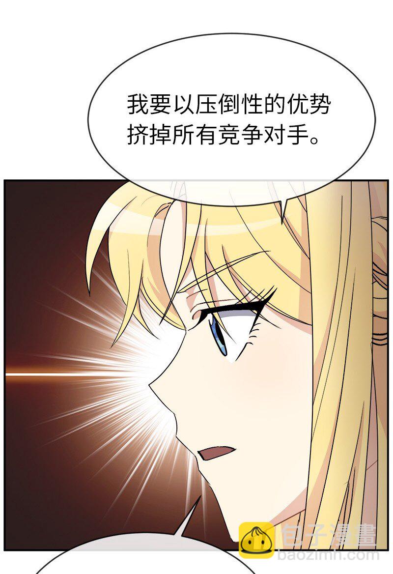 46 主题不限(1/2)-第46话