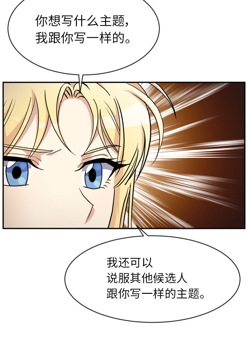 46 主题不限(1/2)-第46话