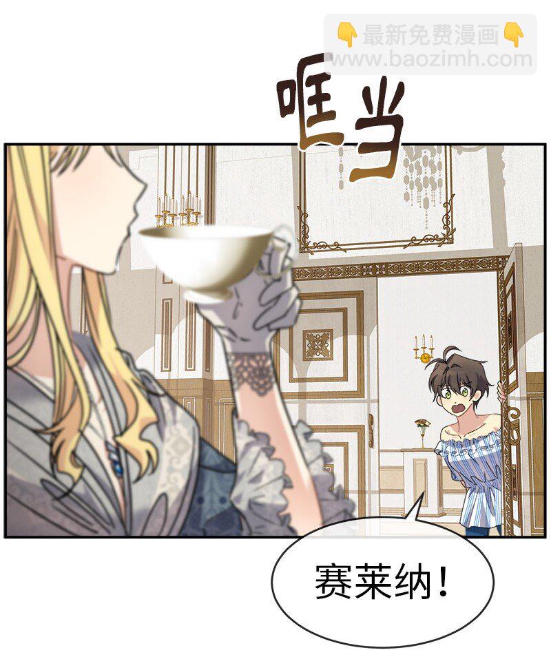 48 运气(1/2)-第48话