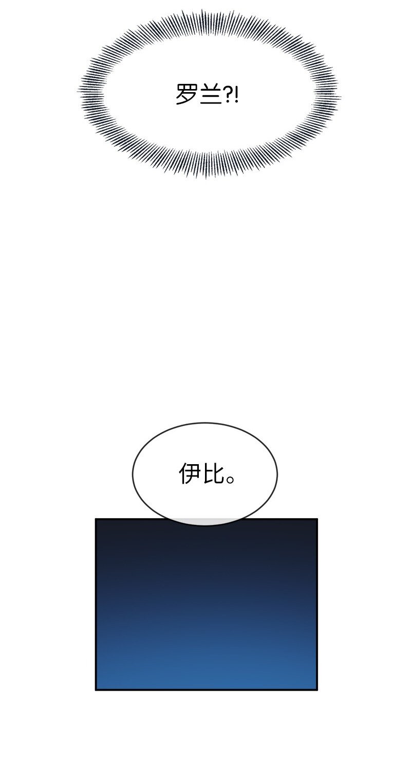 50 需要你(1/2)-第50话