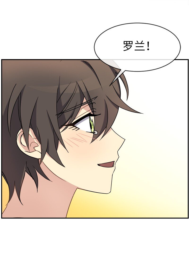 50 需要你(1/2)-第50话