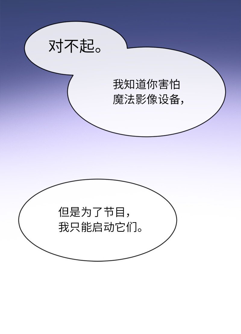 50 需要你(1/2)-第50话