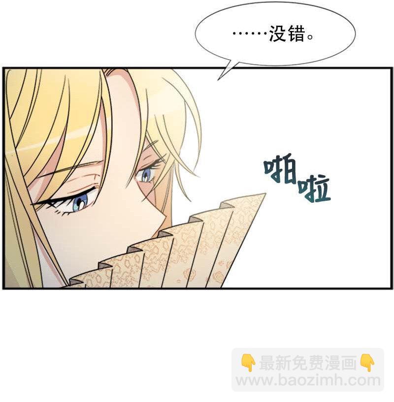06 竞争者(1/2)-第6话