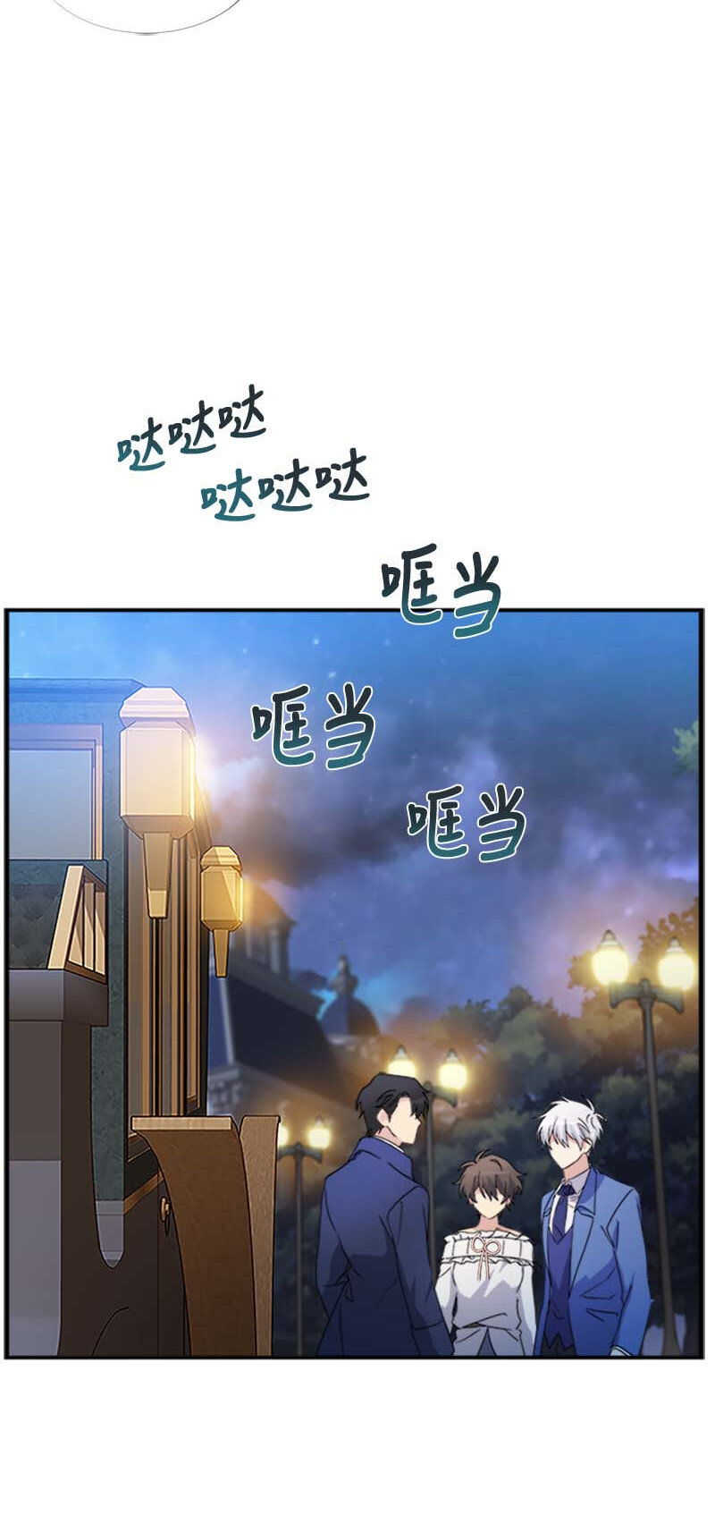 06 竞争者(1/2)-第6话
