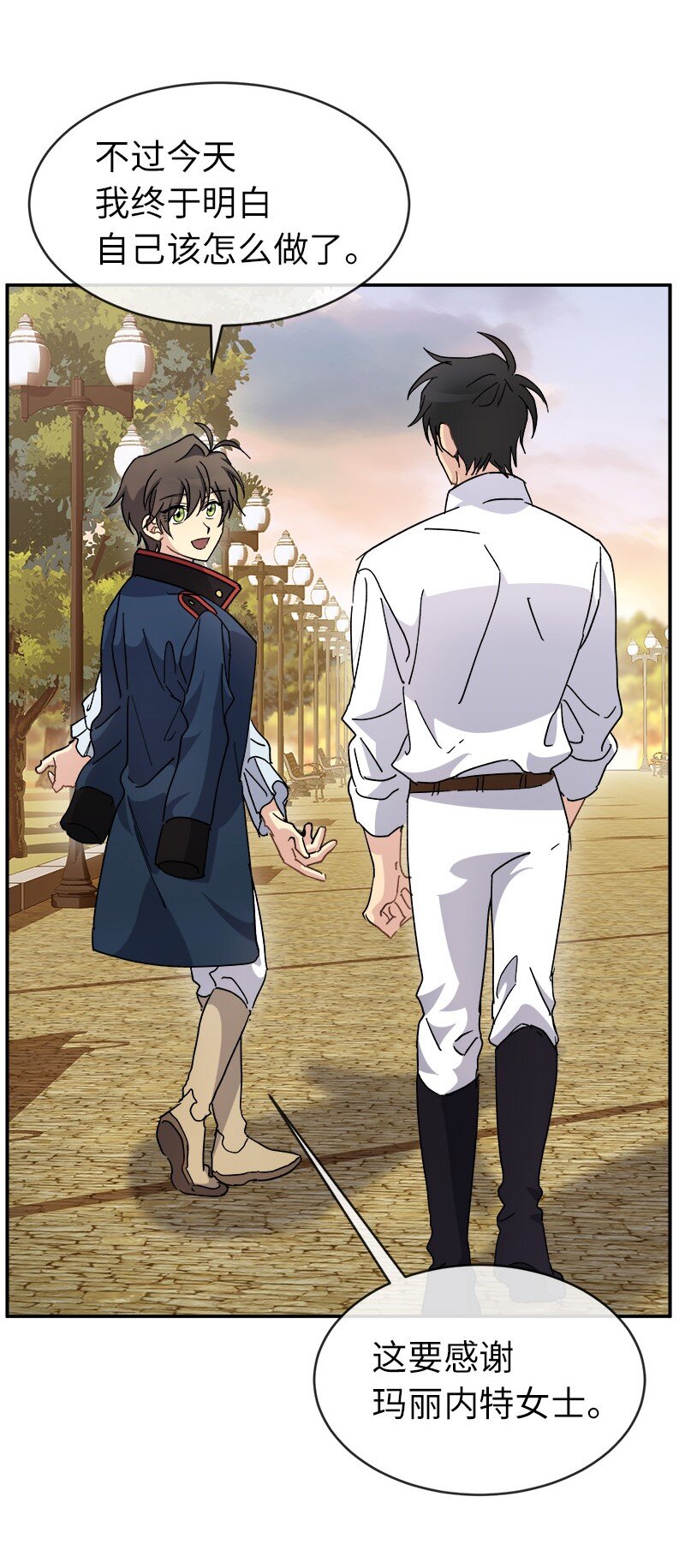 52 一起睡(1/2)-第52话