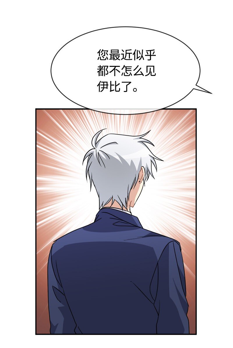 54 请你狠狠训练我(1/2)-第54话