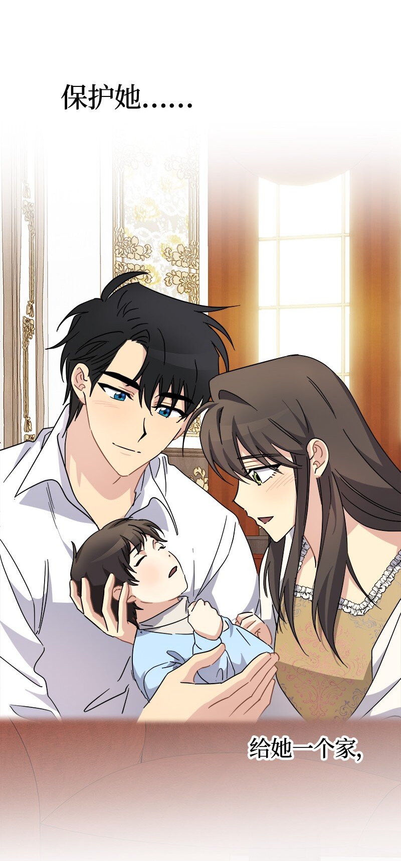 54 请你狠狠训练我(1/2)-第54话
