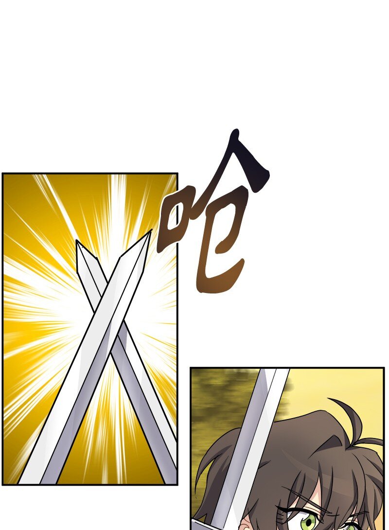 54 请你狠狠训练我(1/2)-第54话