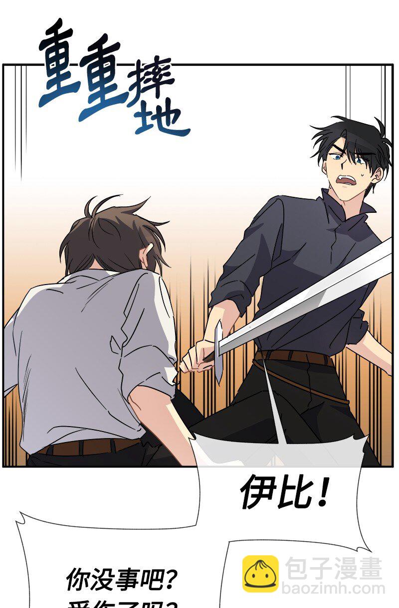 54 请你狠狠训练我(1/2)-第54话