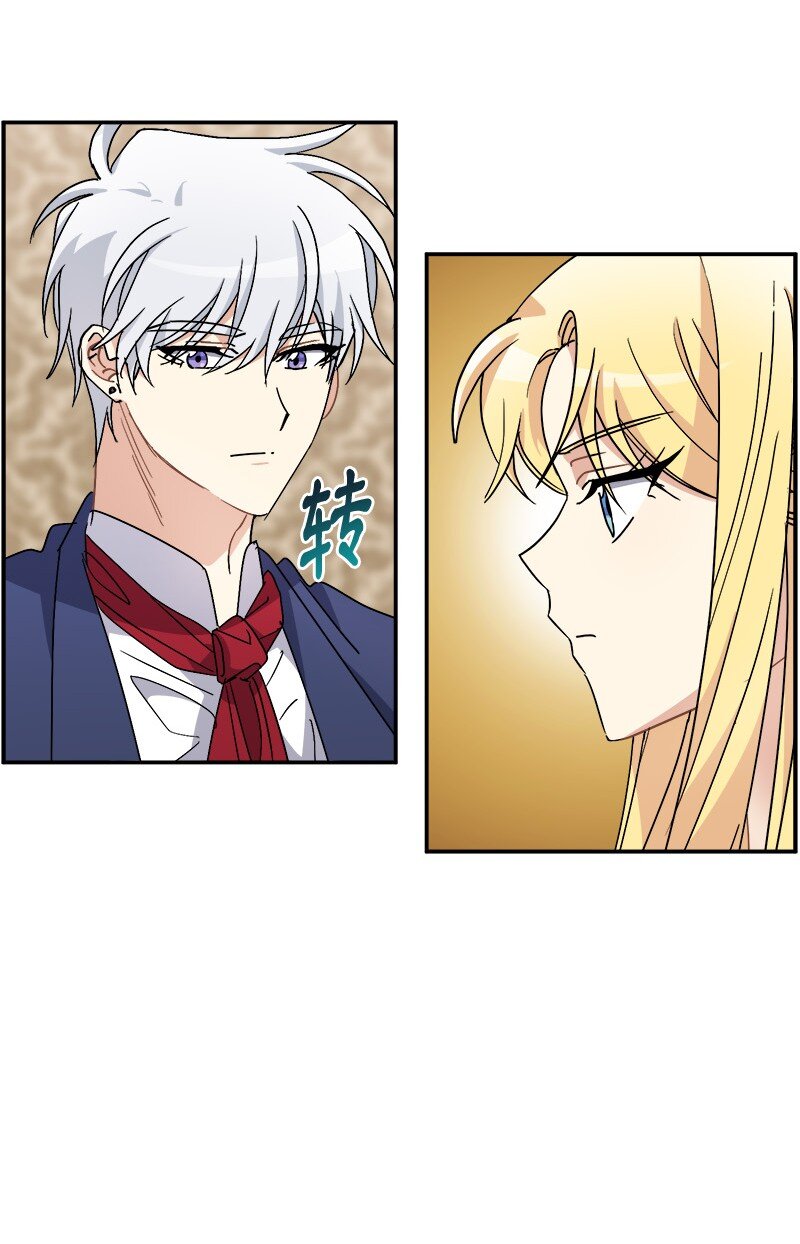 54 请你狠狠训练我(1/2)-第54话