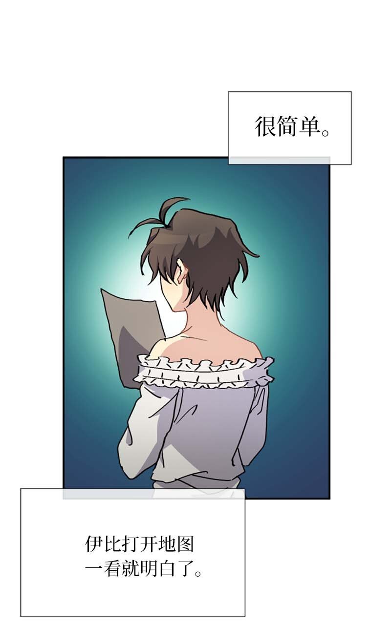 56 知道了正确答案(1/2)-第56话
