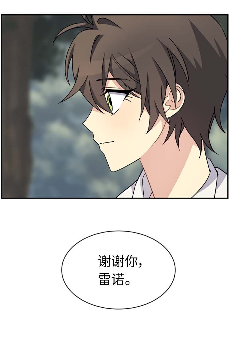 56 知道了正确答案(1/2)-第56话