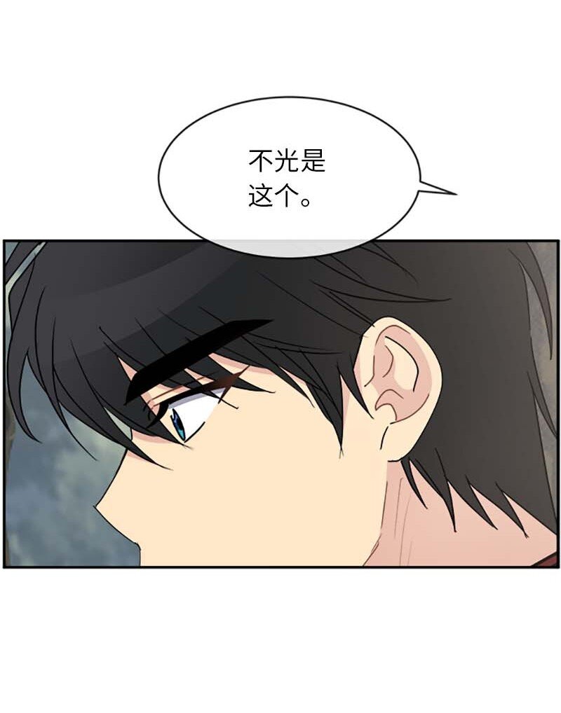 56 知道了正确答案(1/2)-第56话