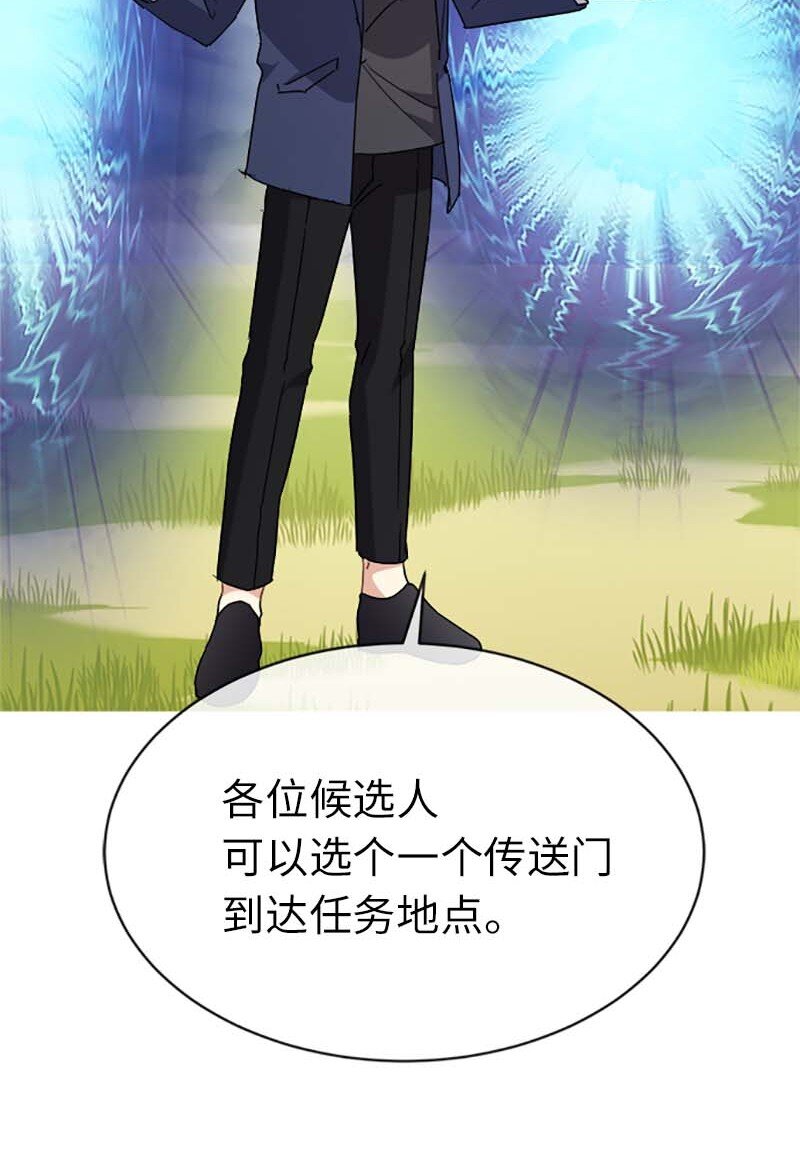 56 知道了正确答案(1/2)-第56话