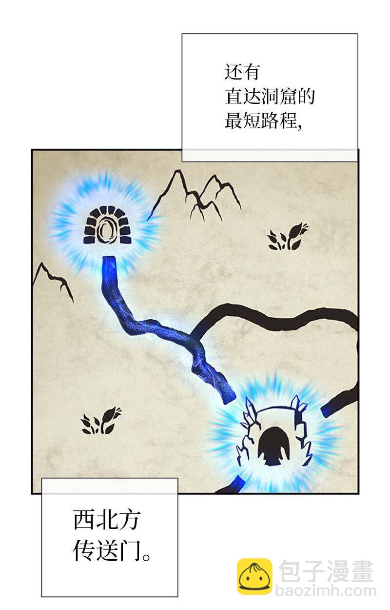 56 知道了正确答案(1/2)-第56话