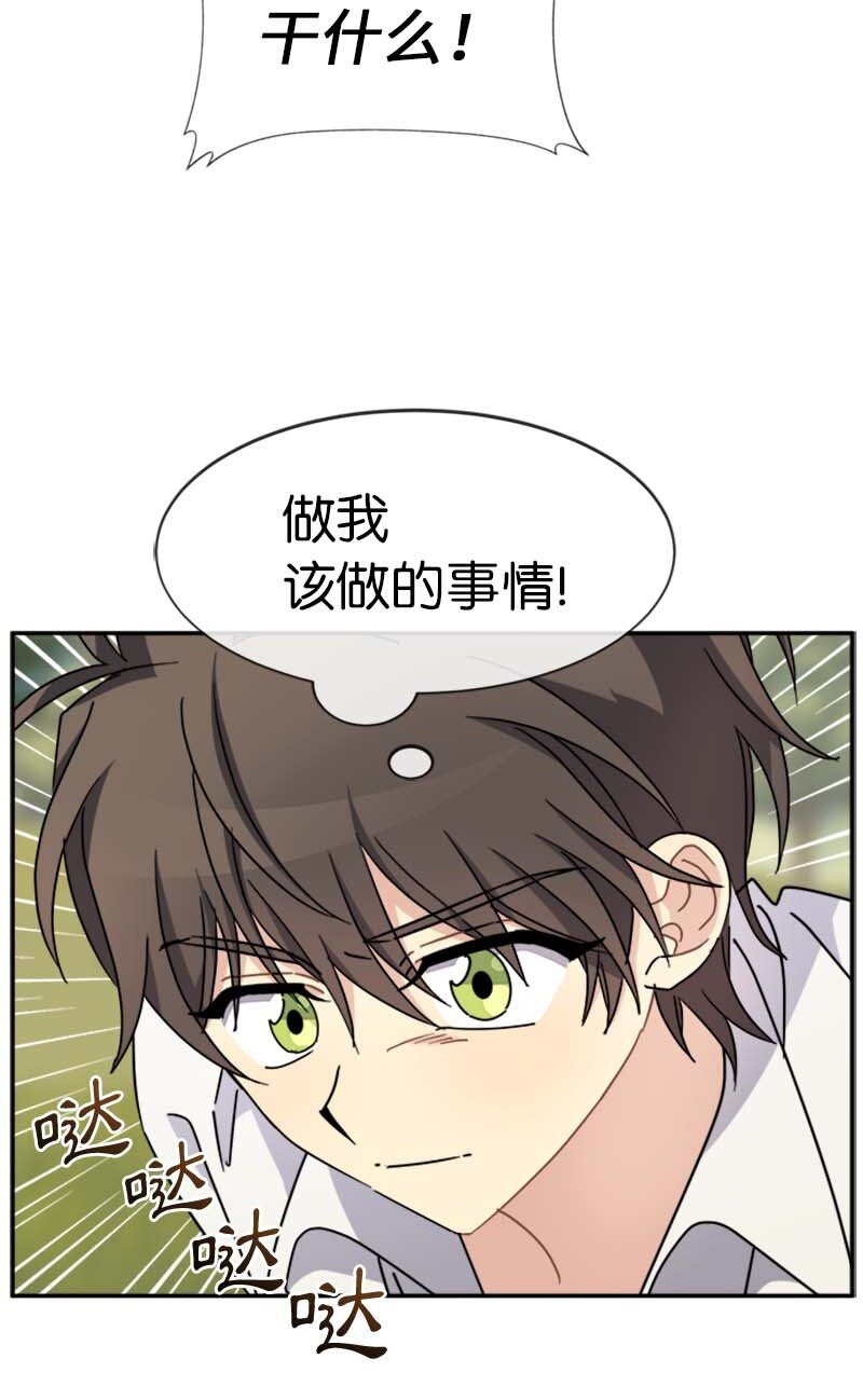 58 脱离险境(1/2)-第58话