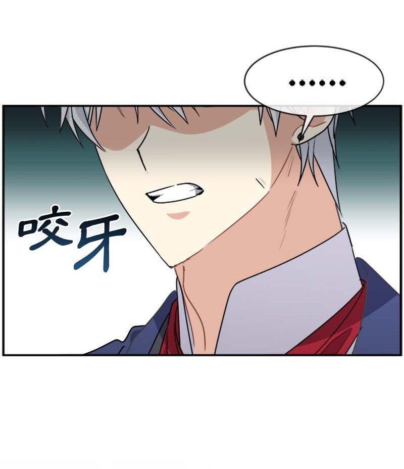 58 脱离险境(1/2)-第58话