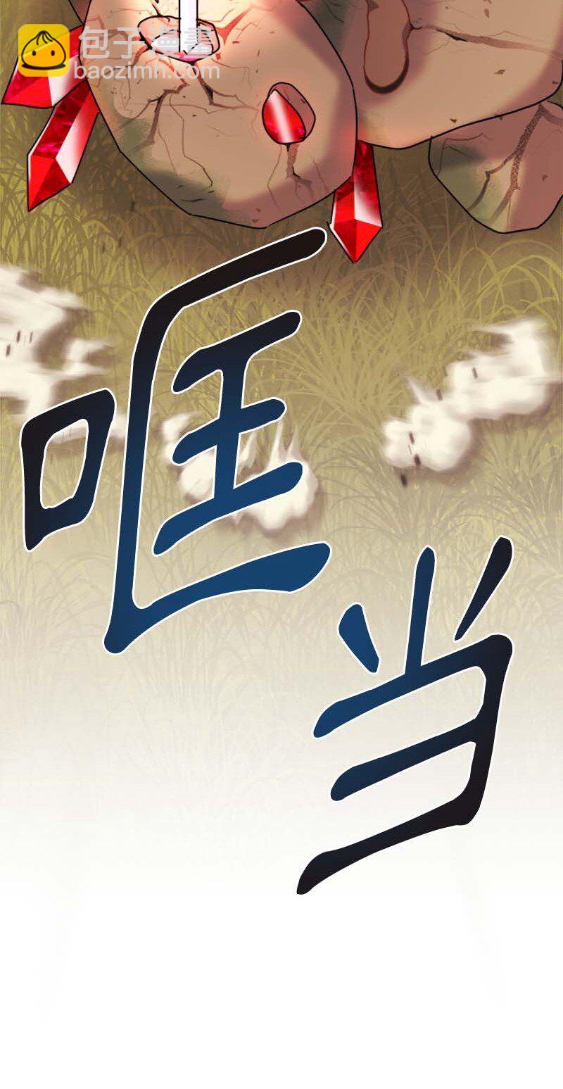 58 脱离险境(1/2)-第58话