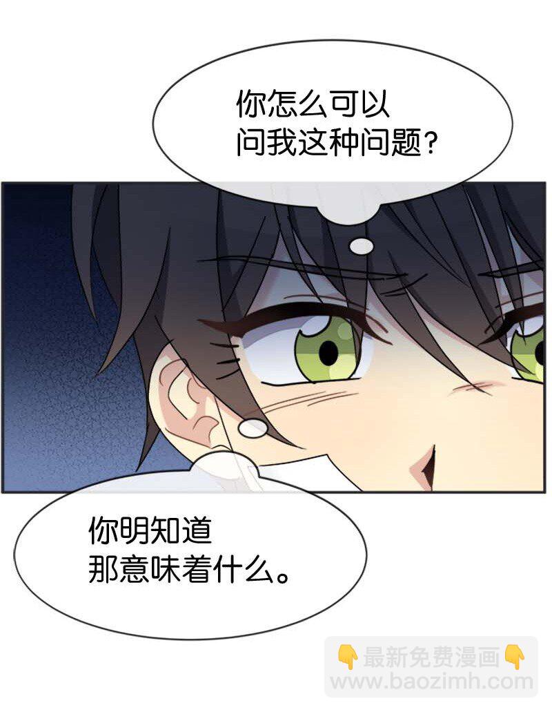 60 陷阱(1/2)-第60话