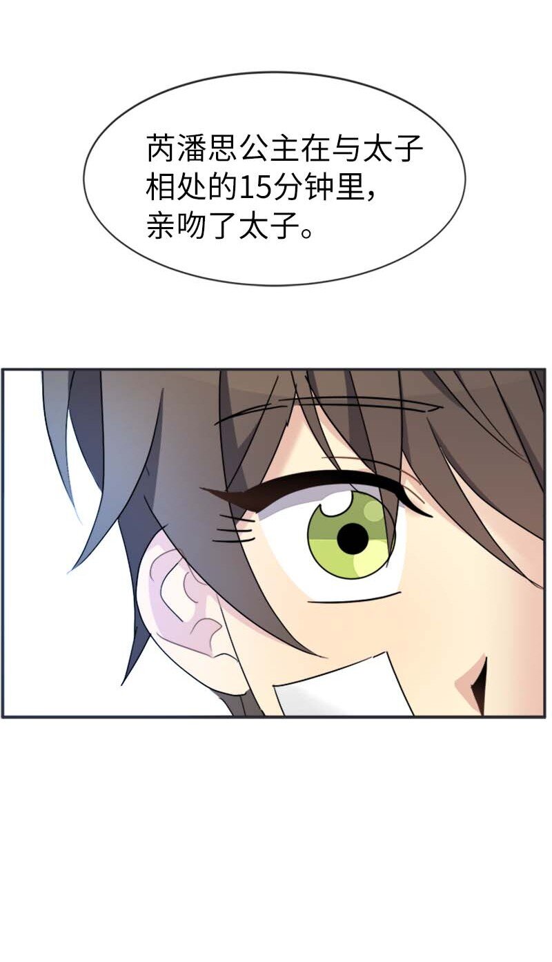60 陷阱(1/2)-第60话