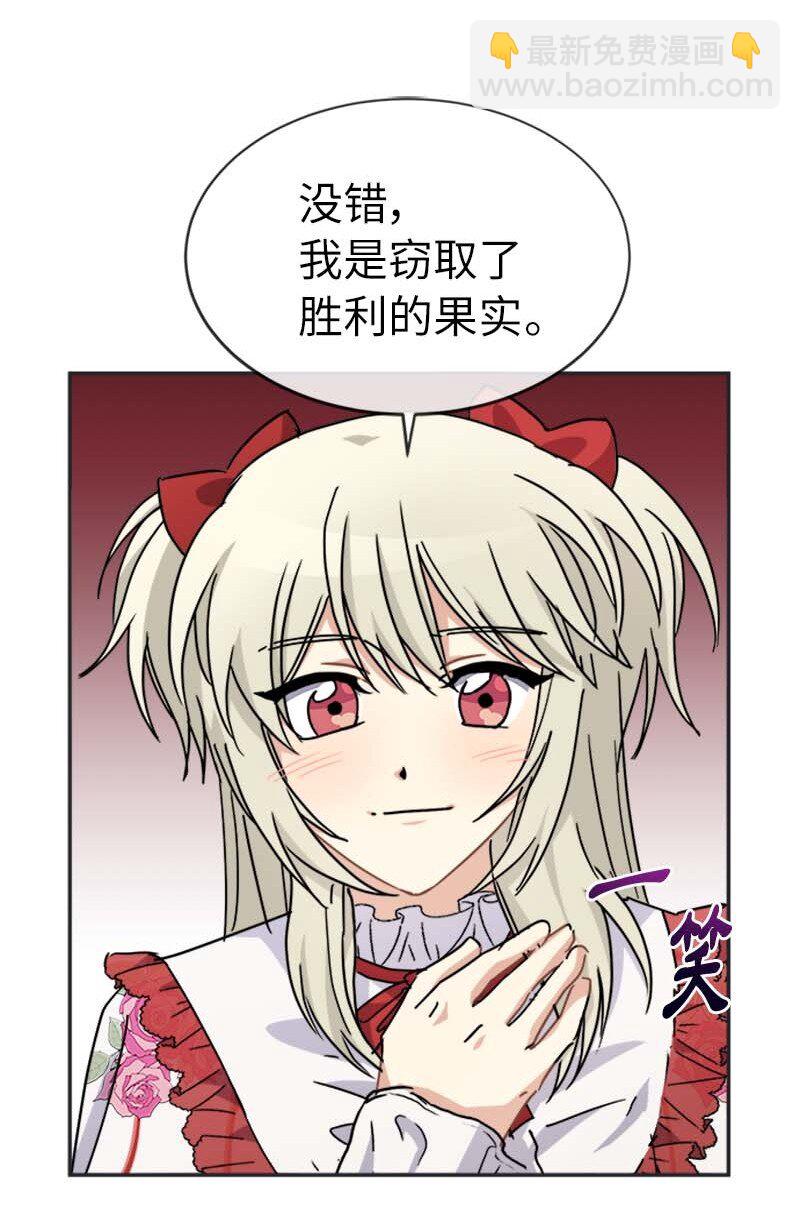 60 陷阱(1/2)-第60话