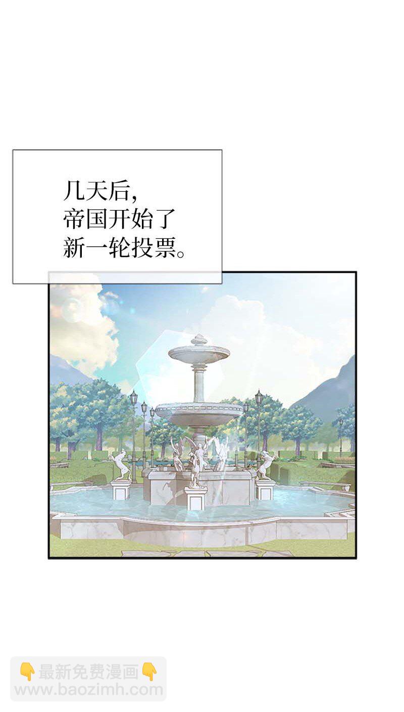 60 陷阱(1/2)-第60话