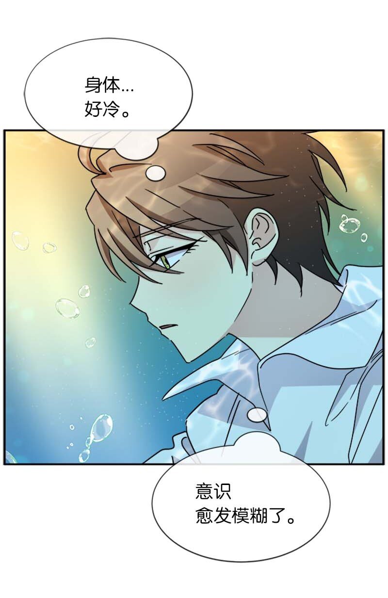 62 营救伊比(1/2)-第62话