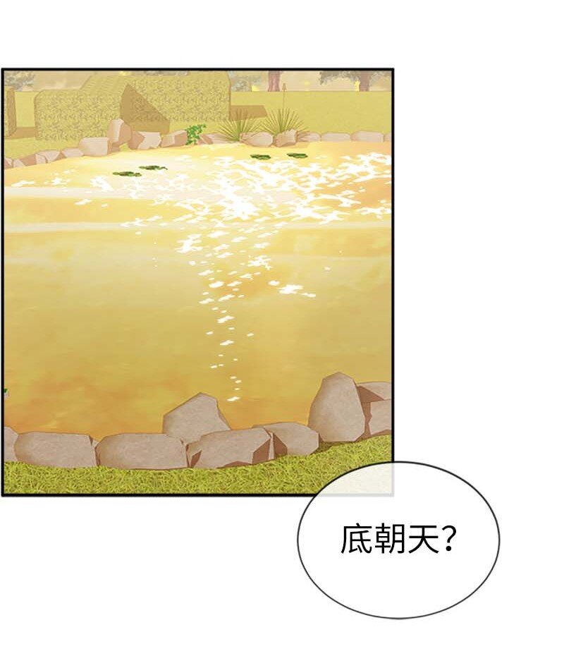 62 营救伊比(1/2)-第62话