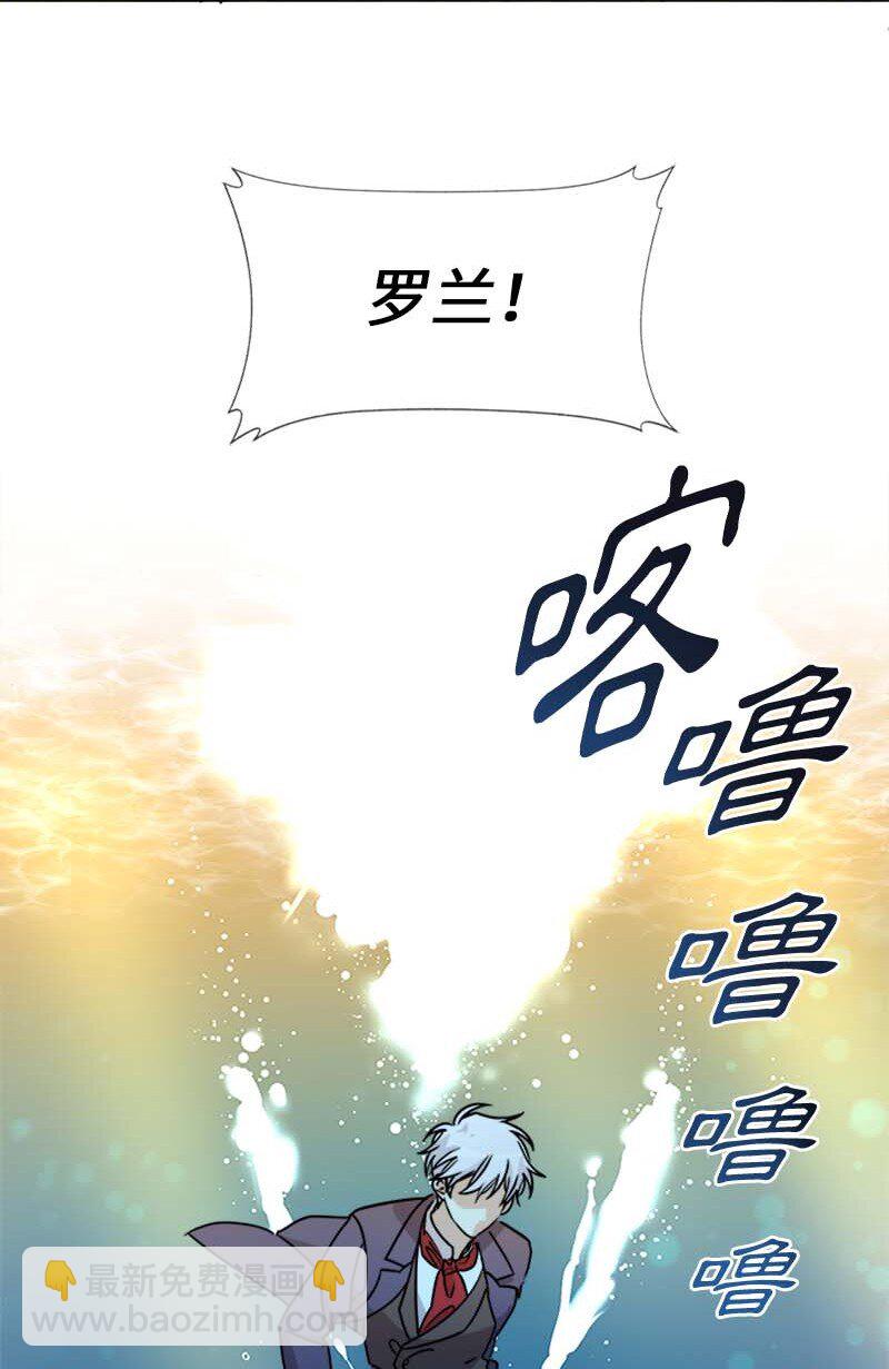 62 营救伊比(1/2)-第62话